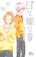 Hibi ChouChou - Comedy, Romance, School Life, Shoujo, Slice of Life, Manga