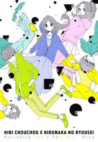 Hibi Chouchou x Hirunaka no Ryuusei - Comedy, Drama, Manga, Romance, School Life, Shoujo, Slice of Life