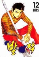 High School - Action, Comedy, Ecchi, Manhwa, School Life, Shounen