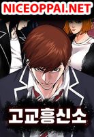High School Detective Agency - Manhwa, Action, Drama, Mystery, School Life, Shounen