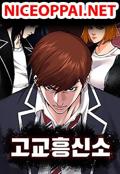 High School Detective Agency