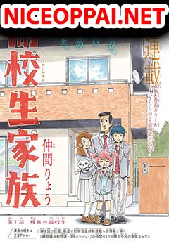 High School Family: Kokosei Kazoku