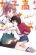 อ่านการ์ตูน High School Girl and Prince-chan