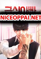Highschool Lunch Dad - Manhwa, Action, Comedy, School Life, Supernatural