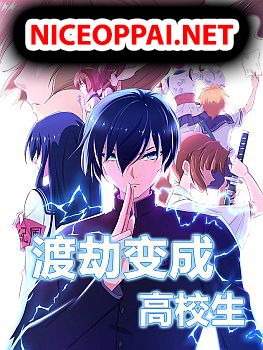 High School Taoist