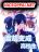อ่านการ์ตูน High School Taoist