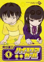 High Score Girl - Comedy, Manga, Romance, School Life, Seinen, Slice of Life