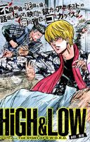 High & Low - The Story of S.W.O.R.D. - Shounen, Manga, Action, Drama