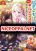 อ่านการ์ตูน Hikikomori no Ore ga Kawaii Guild Master ni sewa o Yakaremakuttatte Betsuni ii Darou?