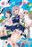 อ่านการ์ตูน Hime-sama Tanuki no Koizanyou