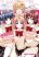 อ่านการ์ตูน Himegoto -Rex Edition-