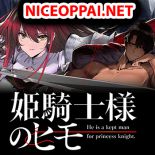 Hime Kishi-sama no Himo - Manga, Fantasy, Seinen