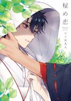 Himekoi - Manga, Romance, Supernatural, Yaoi