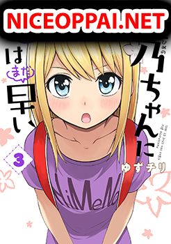 Himeno-chan ni Koi wa Mada Hayai รักยังเร็วไปสำหรับฮิเมโนะจัง