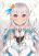 อ่านการ์ตูน Himesama Sorewa Seisui Desuka? น้ำศักดิ์สิทธิ์ของเจ้าหญิง