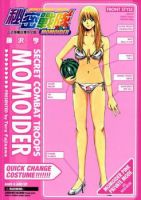 Himitsu Sentai Momoidaa - Seinen, Manga