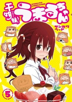 Himouto! Umaru-chan