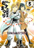 Hinamatsuri - Comedy, Fantasy, Sci-fi, Seinen, Slice of Life, Supernatural, Manga