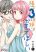 อ่านการ์ตูน Hinomoto Sanshimai wa Kamatte Hoshii