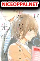 Hiro-kun ga Sensei - Manga, Romance, School Life, Shoujo