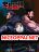 อ่านการ์ตูน History's Strongest