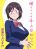 อ่านการ์ตูน Hitomi-chan Is Shy With Strangers วันๆของน้องฮิโตมิก็เป็นแบบนี้แหล่ะ