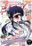 อ่านการ์ตูน Hitomi-sensei no Hokenshitsu