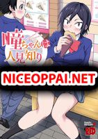Hitomi-chan wa Hito Mishiri - Comedy, Manga, Romance, School Life, Seinen, Slice of Life