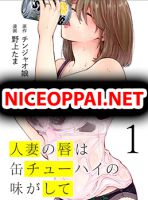Hitozuma no Kuchibiru wa Kan Chuuhai no Aji ga shite - Adult, Comedy, Drama, Manga, Romance, Seinen