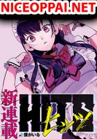 HITS - Manga, Action, Mystery, Slice of Life