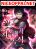 อ่านการ์ตูน Hoarding in Hell