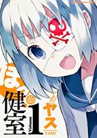 Hokkenshitsu - Comedy, School Life, Seinen, Manga