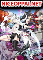 Holoearth Chronicles Side:E ~Yamato Phantasia~ - Manga, Action, Comedy, Fantasy, Slice of Life, Supernatural