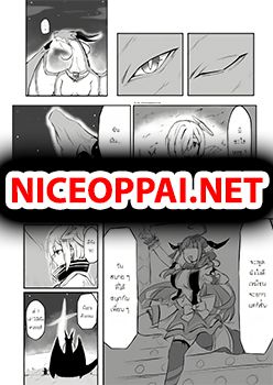 Doko ka Toku no Sekai no Moshimo no Ohanashi