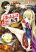 อ่านการ์ตูน Homeless Tensei: Isekai De Jiyuu Sugiru Majutsu Jisoku Seikatsu