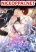 อ่านการ์ตูน Honey, I’m Going On a Strike