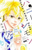 Honey Lemon Soda - Drama, Romance, School Life, Shoujo, Manga