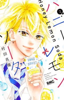 Honey Lemon Soda