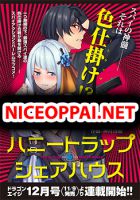 Honey Trap Share House - Action, Comedy, Ecchi, Harem, Manga, Romance, Shounen