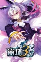 Honkai Impact 3rd - Action, Ecchi, Fantasy, Sci-fi, Shoujo, Supernatural, Manhua