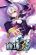 อ่านการ์ตูน Honkai Impact 3rd