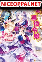 Honki No Akuyaku Reijo!! จะเป็นนางร้ายตัวจริงเองค่ะ!! - Manga, Fantasy, Historical, Romance