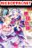 อ่านการ์ตูน Honki No Akuyaku Reijo!! จะเป็นนางร้ายตัวจริงเองค่ะ!!