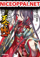 Honnouji kara Hajimeru Nobunaga to no Tenka Touitsu - Manga, Action, Comedy, Martial Arts