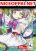 อ่านการ์ตูน Honobono Isekai Tensei Days ~ Level Max, Item Mochi Goshi! Watashi wa Saikyou Youjo desu~ ยัยหนูช่องเต็ม