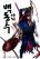 อ่านการ์ตูน Honorable Baek Dong Soo