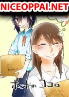 Honto no Kokoro - Manga, Comedy, School Life, Supernatural, Yuri