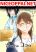 อ่านการ์ตูน Honto no Kokoro
