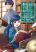อ่านการ์ตูน Honzuki no Gekokujou: Part 2