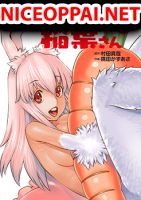 Hoshigari Sugi Desho!? Inaba-san - Adult, Comedy, Fantasy, Manga, Seinen